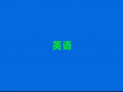 2025ꖺƽ^(q)ĂӢZZӖ(xn)W(xu)У