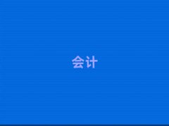 ׊ǅ^(q)W(xu)ӋļҌW(xu)У