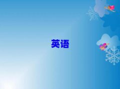 2025ݶ߅^(q)WӢZZĂӖ