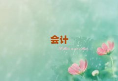 ԌW(xu)(hu)Ӌ(j)