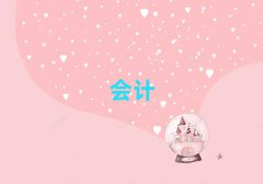 2025݅^(q)ЌW(xu)(hu)Ӌ(j)ύCǰ10
