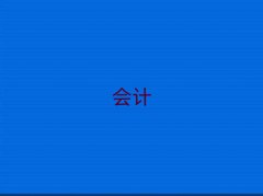 2025혵W(xu)м(hu)Ӌ(j)ʲôW(xu)У