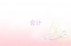 2025̶W(xu)(hu)Ӌ(j)ȥĂ(g)W(xu)У