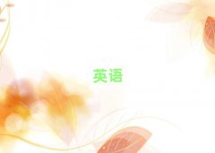 ӢZZӖ(xn)W(xu)M(fi)һ10
