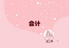 2025Ǳ^(q)(hu)Ӌ(j)ύCpʮһӖ(xn)W(xu)M(fi)