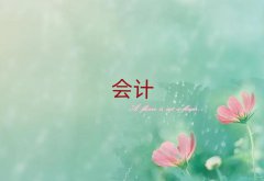 ʏ߮^(q)I(y)W(xu)(hu)Ӌ(j)ČW(xu)Уǰʮ