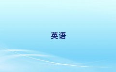 oaI^(q)ӢZZӖ(xn)W(xu)M(fi)һX