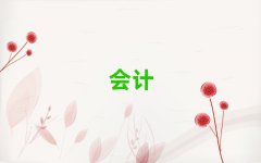 2025곻ݹ(hu)Ӌ(j)ҪW(xu)