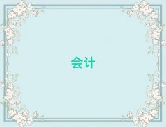 W(xu)Ӌ(j)㻯ҪLr(sh)g