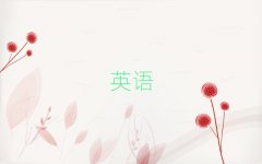 2025dϺ^(q)ӢZ(y)Z(y)Ӗ(xn)W(xu)У