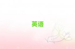 2025ʯfӢZZWУrλ