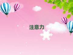 ʮͯעӖ(xn)Ӗ(xn)