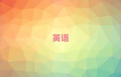 2025ʯfW(xu)и^õČW(xu)У
