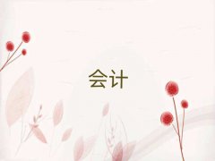 2025혵W(xu)Ӌ(j)ύCǰ10