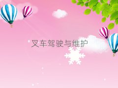 ע(c)(hu)Ӌ(j)Ӗ(xn)