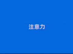 2025ͯעӖ(xn)Ӗ(xn),ͯעӖ(xn)Ӗ(xn)