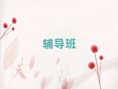 2024BƸ۸лW(xu)(sh)W(xu)a(b)n