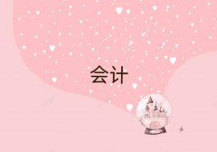(yng)݅^(q)(hu)Ӌ(j)W(xu)ǰ10