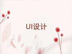 o(w)aҎ(gu)UIO(sh)Ӌ(j)Ӗ(xn)W(xu)У