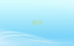 2024걱ǅ^(q)(hu)Ӌ(j)W(xu)