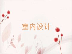 2025F(yng)҃(ni)O(sh)Ӌ(j)Ӗ(xn)һX