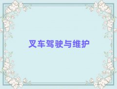 2025ꮅ(ji)м(j)(hu)Ӌ(j)Ӗ(xn)X