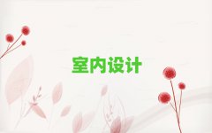 2024όc^(q)W(xu)҃(ni)O(sh)ӋļҌW(xu)У