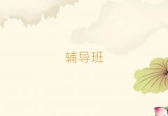 Ͼno(do)