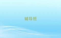 2025ɶиД(sh)W(xu)no(do)
