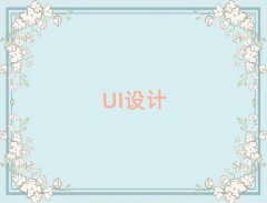 ϲUIO(sh)ӋƷĂ