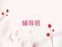 _^(q)na