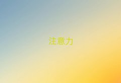 2025_ĿԌW(xu)ͯע