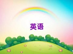 ꖝ^(q)ЌW(xu)˼ęC(j)(gu)
