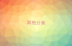 _һһСo(do)