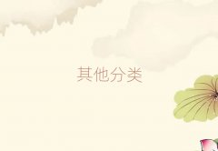 P^(q)СW(xu)ӢZa(b)(x)o(do)