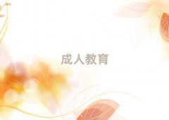 ɳй(hu)Ӌ(j)Ӗ(xn)C(j)(gu)
