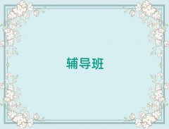 2025όСW(xu)o(do)r(ji)
