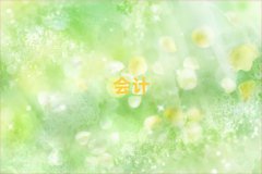 ҹ(hu)Ӌ(j)Ӗ(xn)
