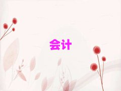 2025עԕ(hu)Ӌ(j)Ӗ(xn)