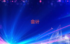 2025ꖹ(hu)Ӌ(j)Ӗ(xn)