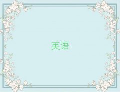 2025P^(q)W(xu)ӢZZ