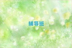 2024Pݽ^(q)СW(xu)(sh)W(xu)o(do)r