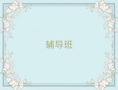 2024Sп_̔(sh)W(xu)an