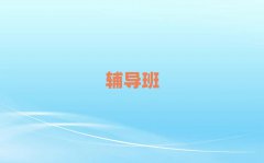 һһД(sh)W(xu)o(do)