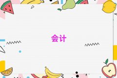 2025Lޅ^(q)Щ(hu)Ӌ(j)Ӗ(xn)W(xu)У