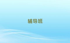 ꖅ^(q)лW(xu)na(x)