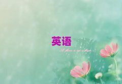 2025ͨͨ݅^(q)ӢZZӖ(xn)W(xu)У]