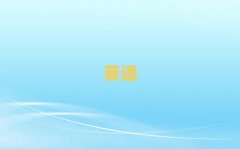 ꖅ^(q)ʲôطЌW(xu)и