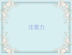 Ϸʬ^(q)كעӖ(xn)WУļ