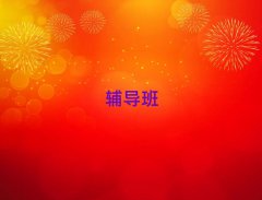 ϪСW(xu)(sh)W(xu)no(do)